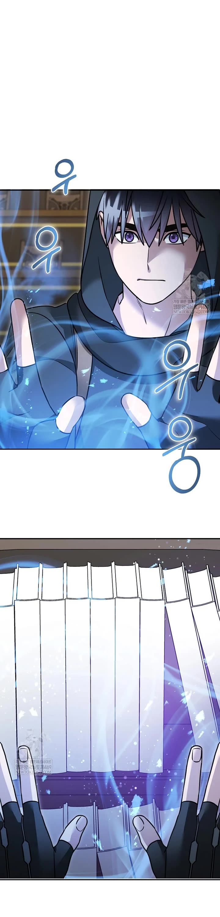 The Newbie is Too Strong Chapter 154 page 1 - Chapter 154