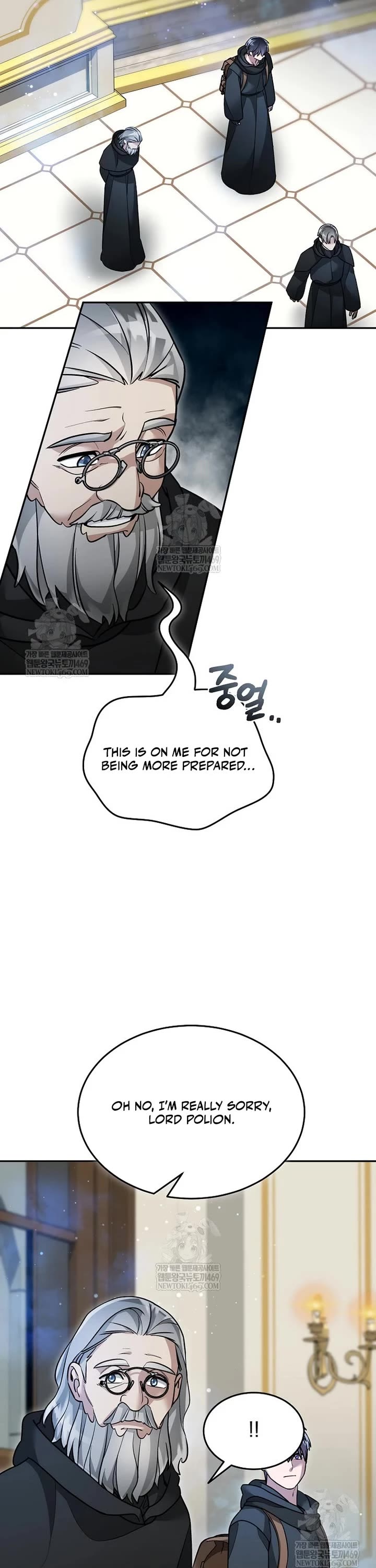The Newbie is Too Strong Chapter 154 page 20 - Chapter 154
