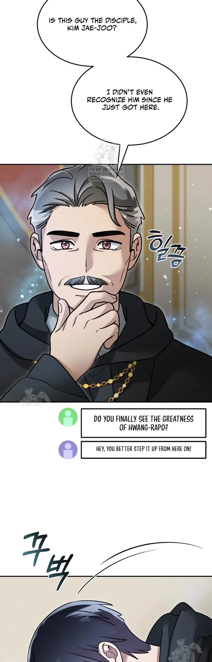 The Newbie is Too Strong Chapter 154 page 23 - Chapter 154