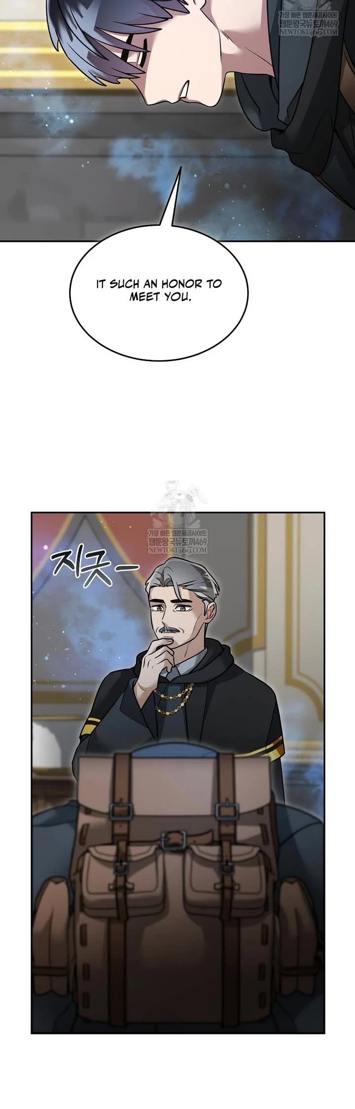 The Newbie is Too Strong Chapter 154 page 24 - Chapter 154