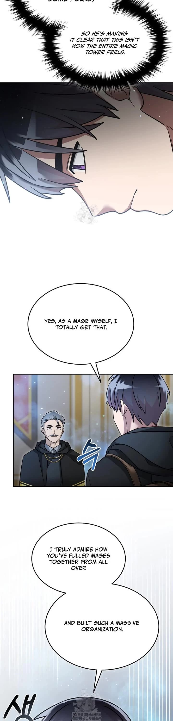 The Newbie is Too Strong Chapter 154 page 26 - Chapter 154