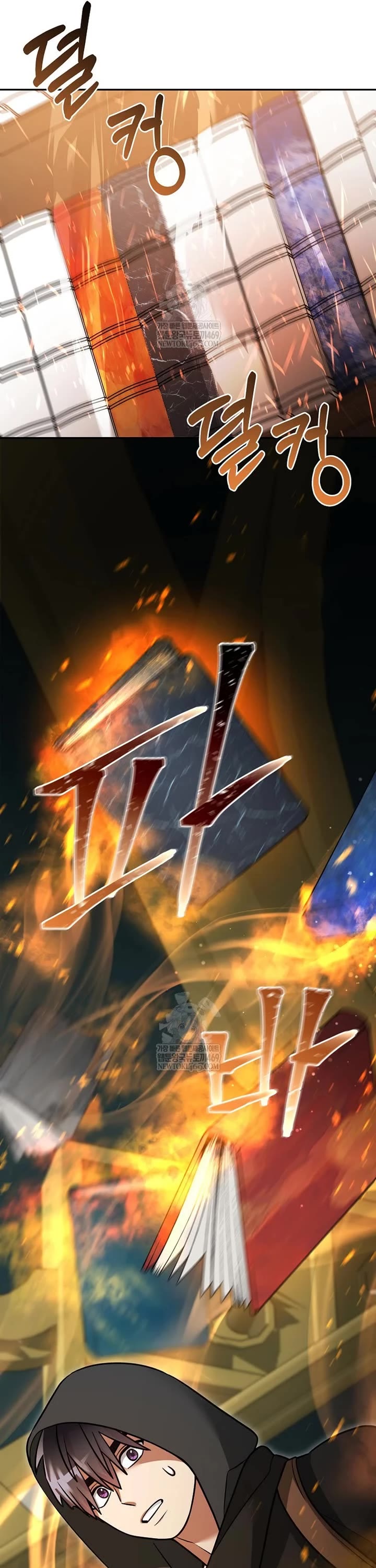 The Newbie is Too Strong Chapter 154 page 6 - Chapter 154
