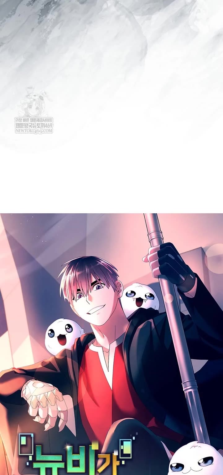 The Newbie is Too Strong Chapter 155 page 14 - Chapter 155