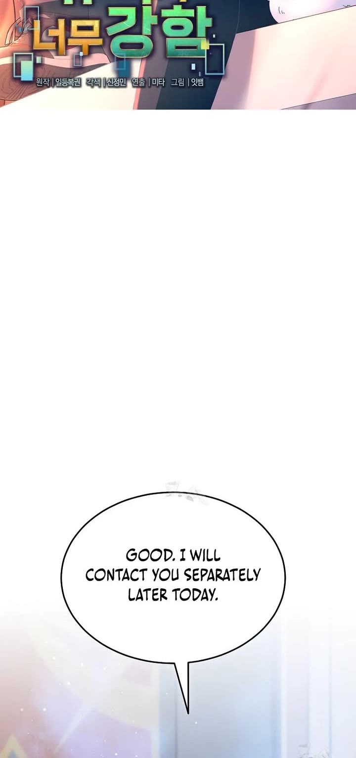 The Newbie is Too Strong Chapter 155 page 15 - Chapter 155