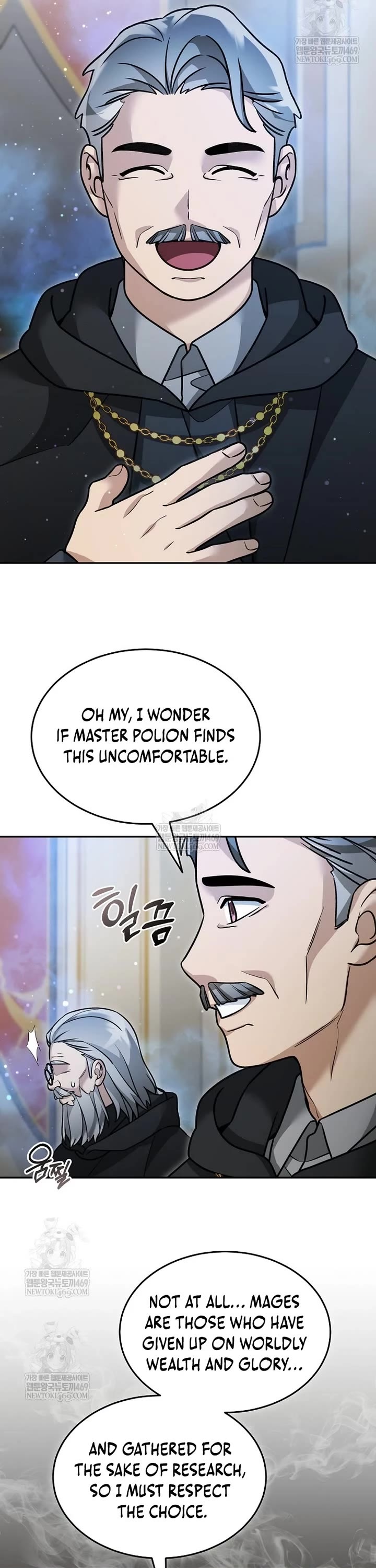 The Newbie is Too Strong Chapter 155 page 16 - Chapter 155