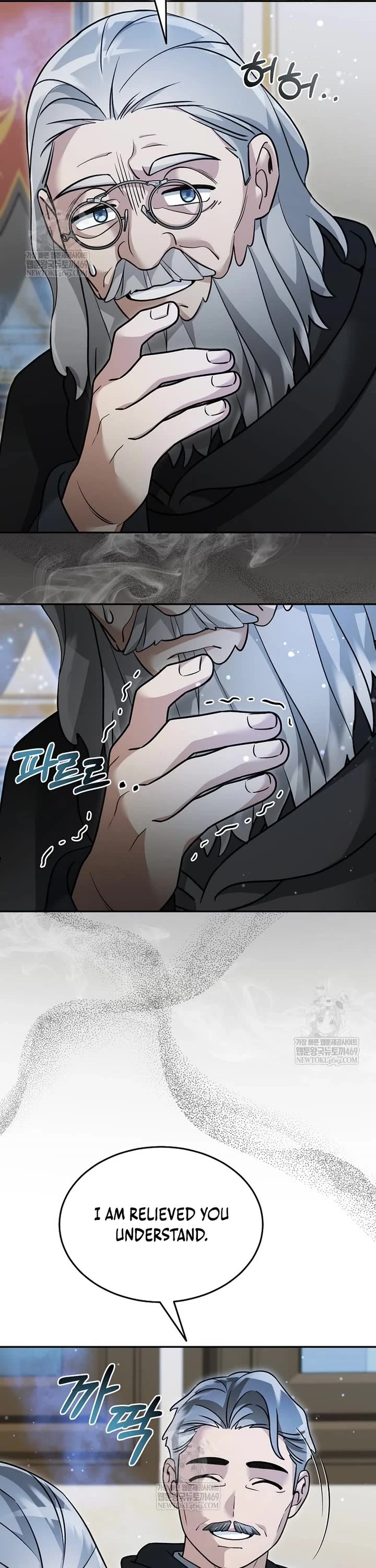 The Newbie is Too Strong Chapter 155 page 17 - Chapter 155
