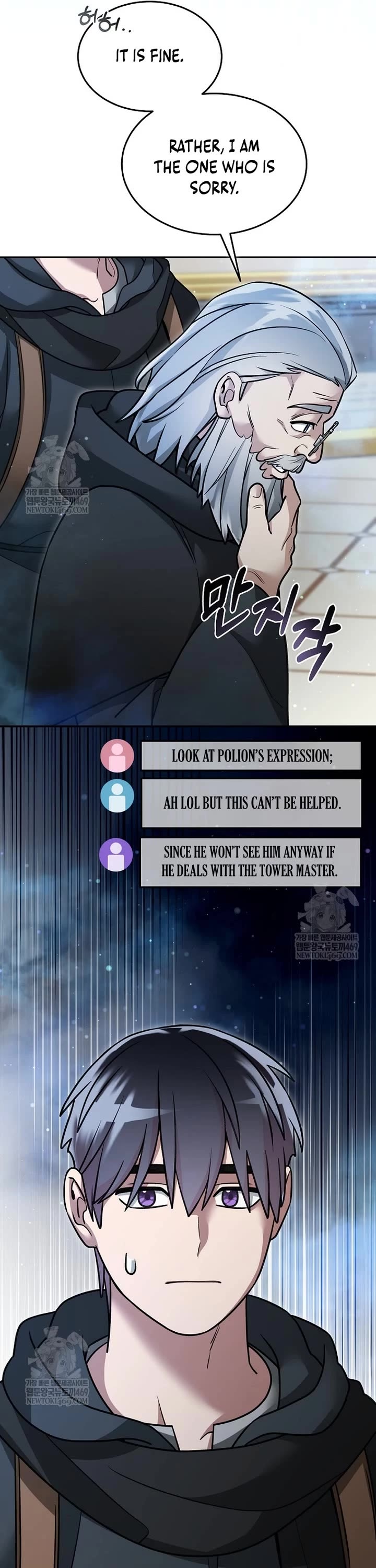 The Newbie is Too Strong Chapter 155 page 20 - Chapter 155