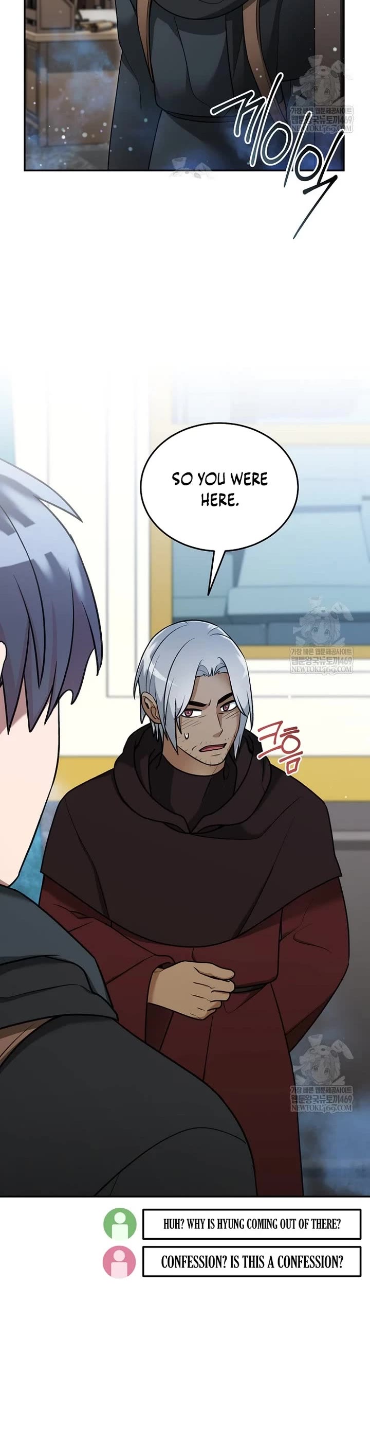 The Newbie is Too Strong Chapter 155 page 24 - Chapter 155