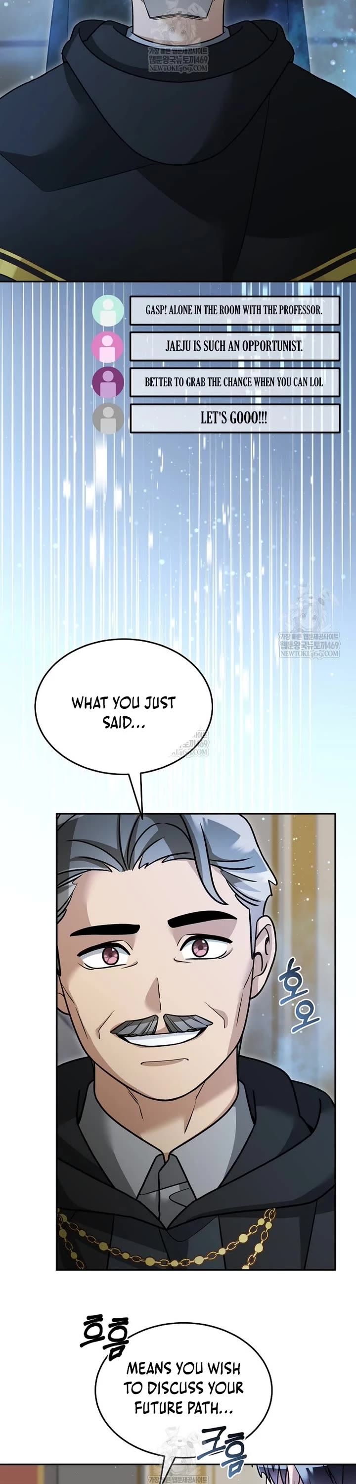 The Newbie is Too Strong Chapter 155 page 8 - Chapter 155