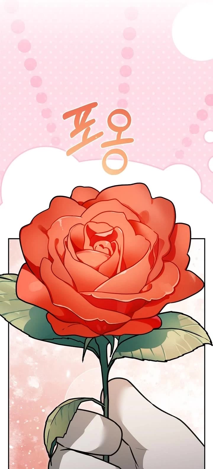 The Newbie is Too Strong Chapter 156 page 14 - Chapter 156