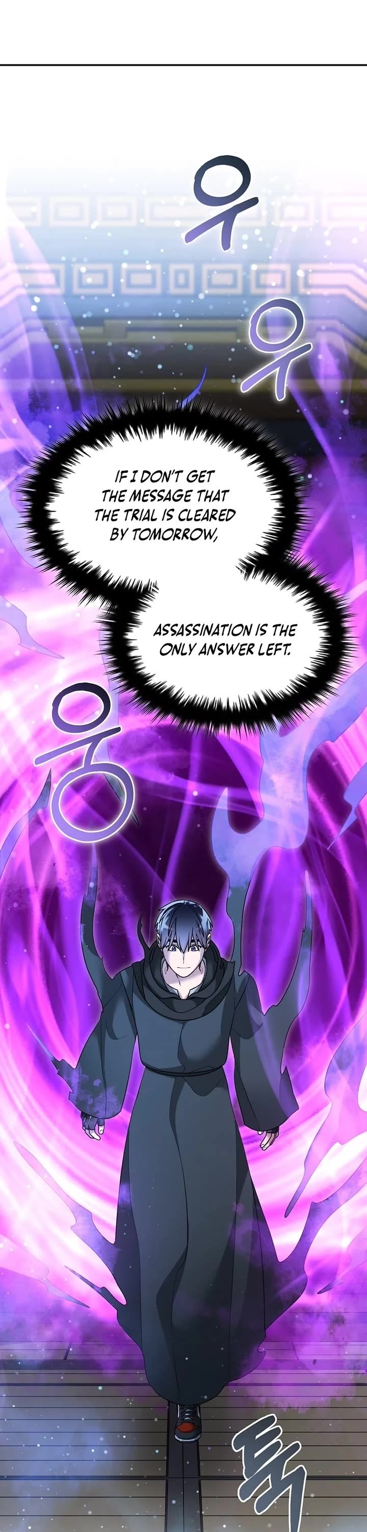The Newbie is Too Strong Chapter 157 page 17 - Chapter 157