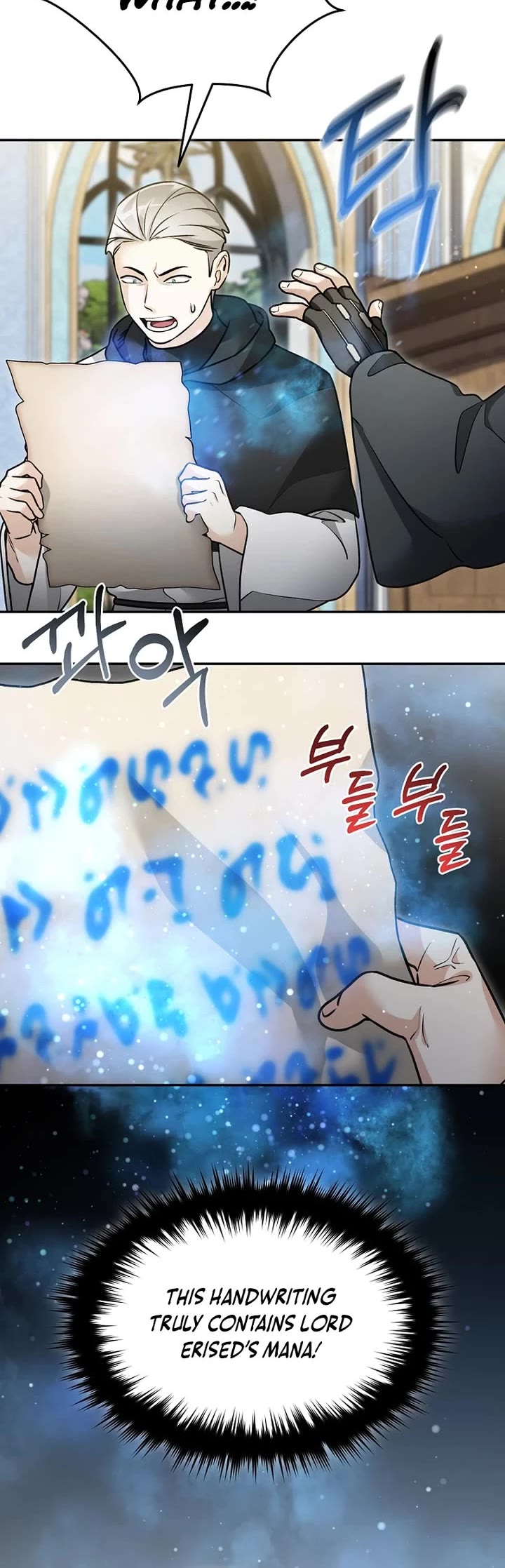 The Newbie is Too Strong Chapter 158 page 7 - Chapter 158