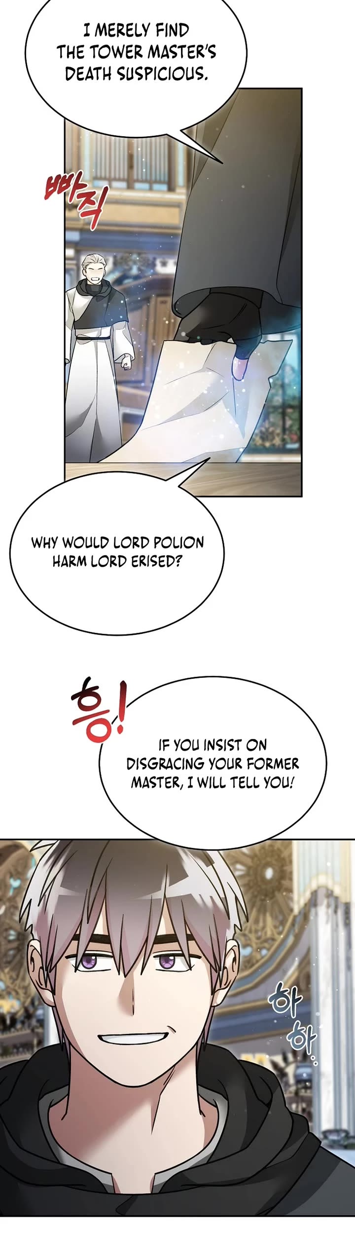 The Newbie is Too Strong Chapter 158 page 9 - Chapter 158