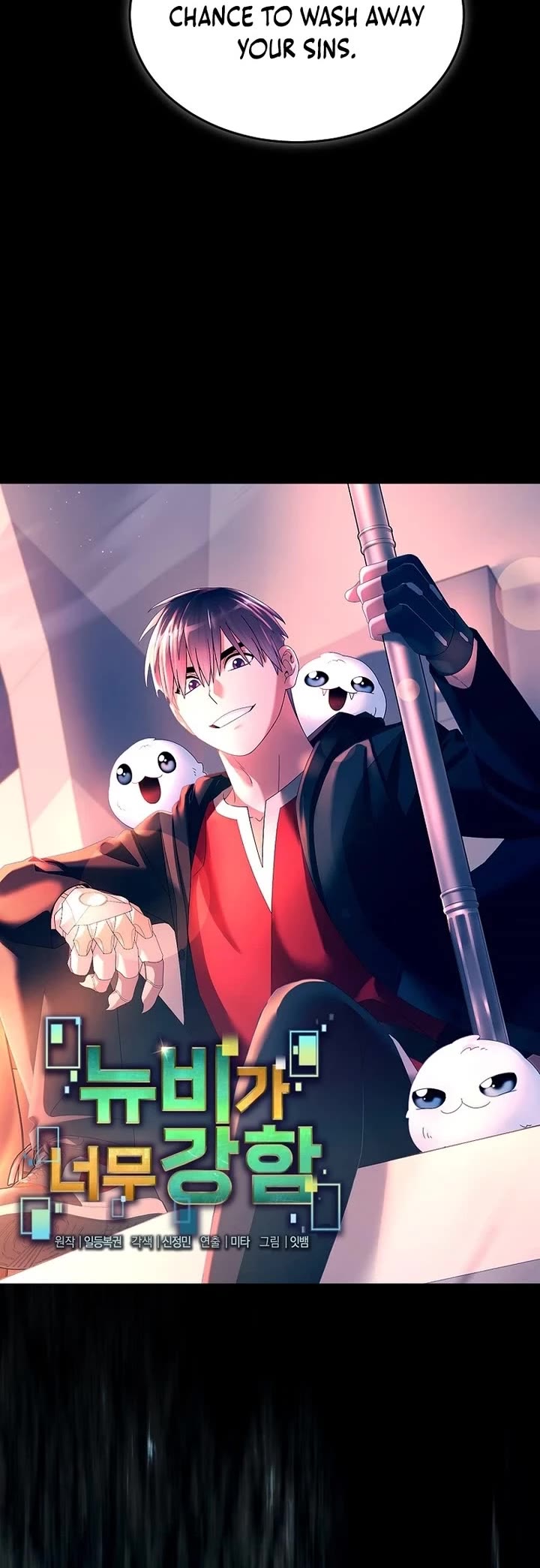 The Newbie is Too Strong Chapter 159 page 10 - Chapter 159