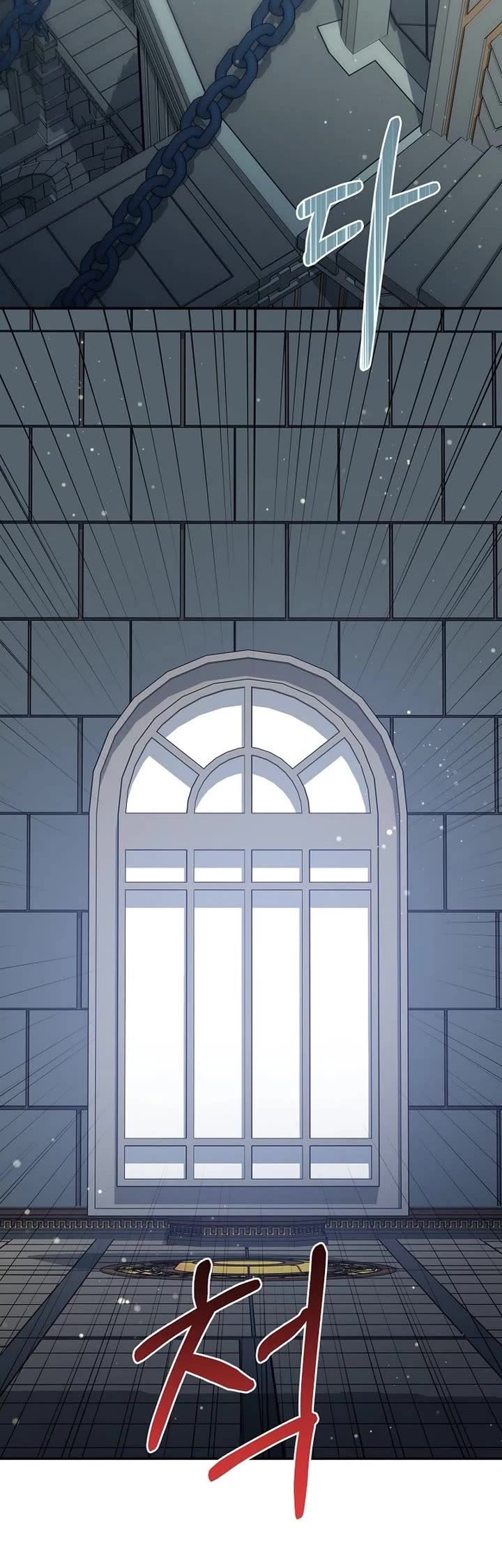 The Newbie is Too Strong Chapter 159 page 15 - Chapter 159