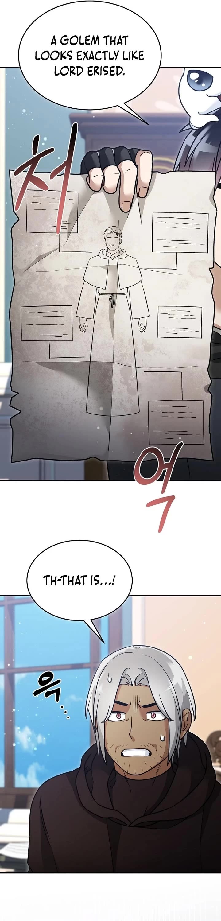 The Newbie is Too Strong Chapter 159 page 6 - Chapter 159
