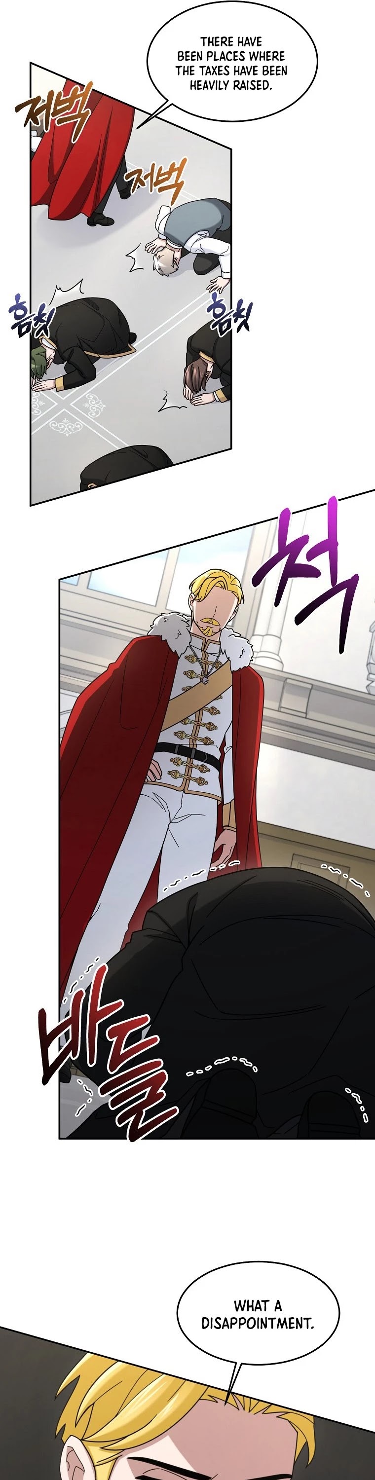 The Newbie is Too Strong Chapter 16 page 12 - Chapter 16