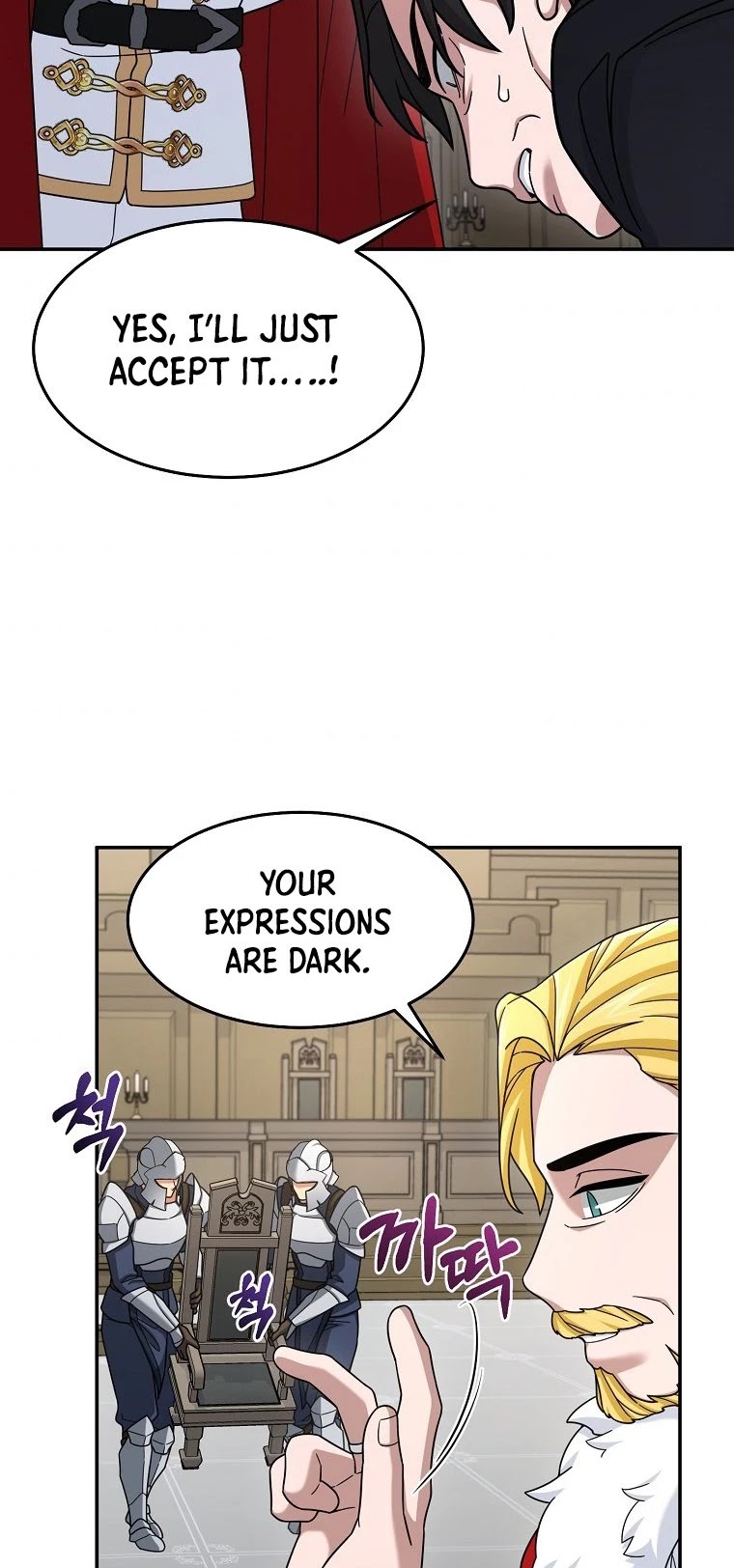 The Newbie is Too Strong Chapter 16 page 15 - Chapter 16