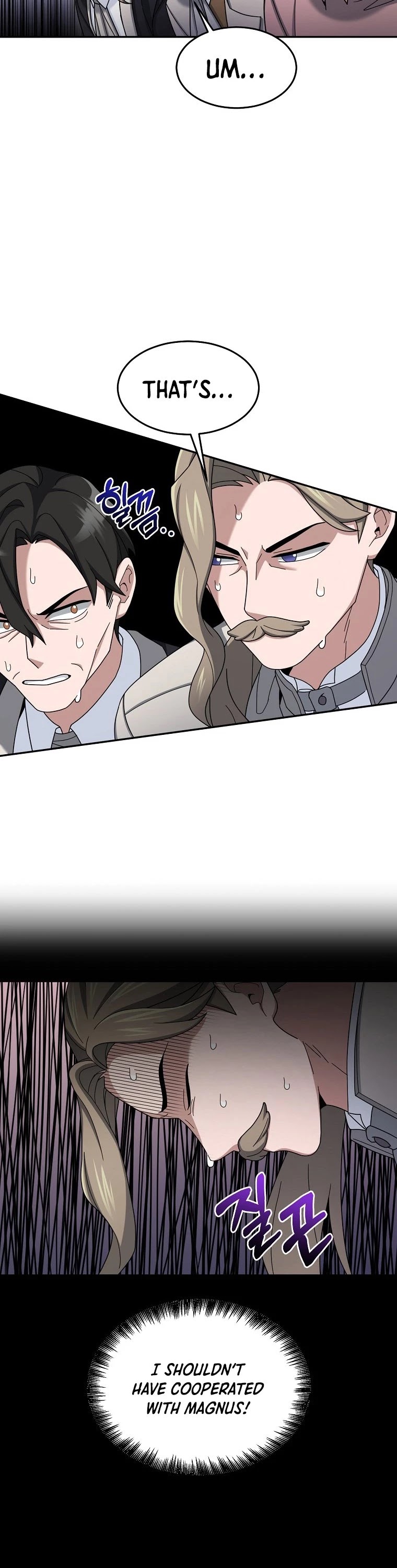 The Newbie is Too Strong Chapter 16 page 18 - Chapter 16