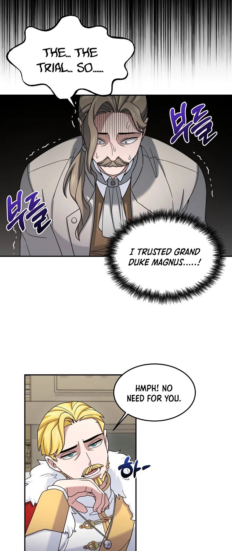 The Newbie is Too Strong Chapter 16 page 20 - Chapter 16