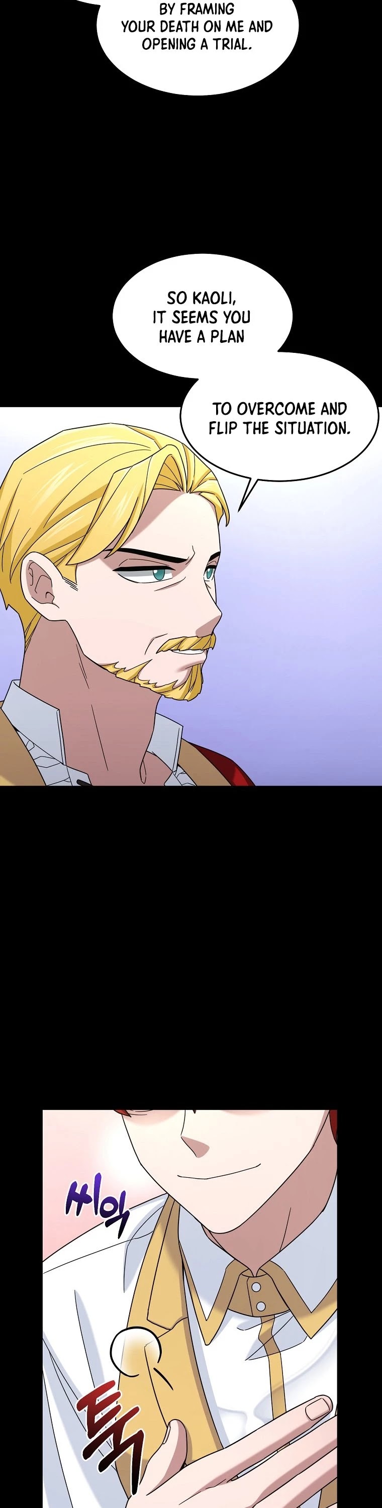 The Newbie is Too Strong Chapter 16 page 39 - Chapter 16