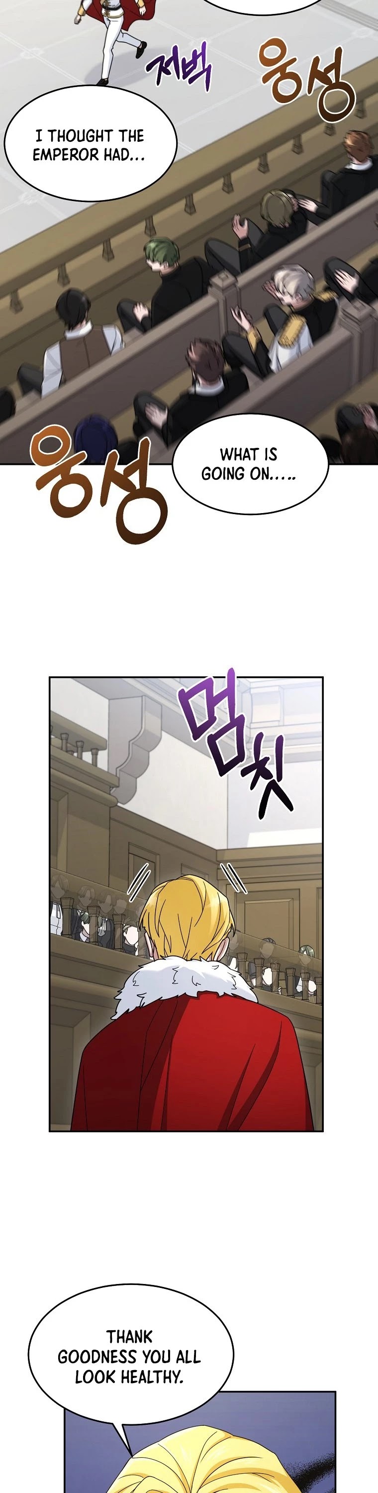 The Newbie is Too Strong Chapter 16 page 4 - Chapter 16