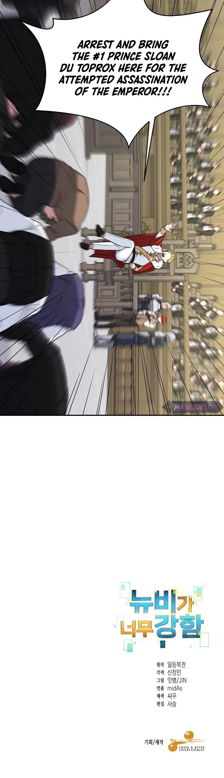 The Newbie is Too Strong Chapter 16 page 43 - Chapter 16