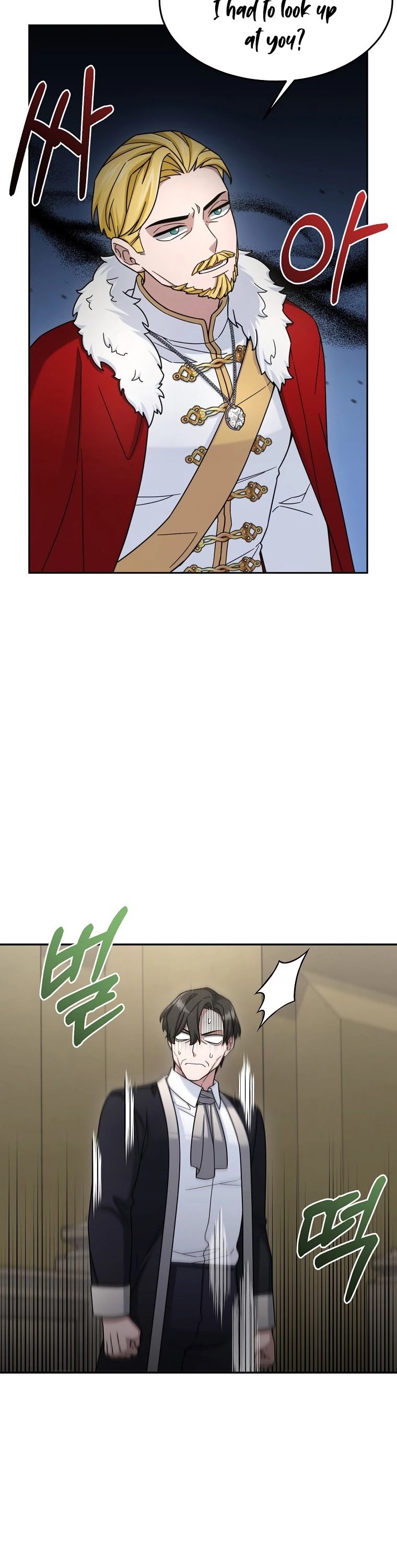 The Newbie is Too Strong Chapter 16 page 8 - Chapter 16