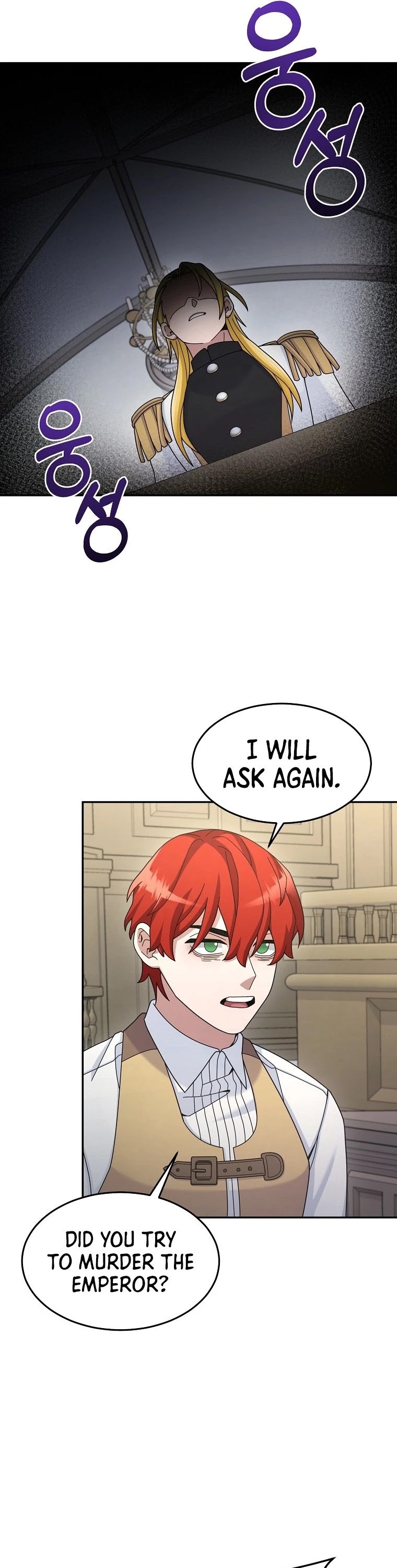 The Newbie is Too Strong Chapter 17 page 17 - Chapter 17