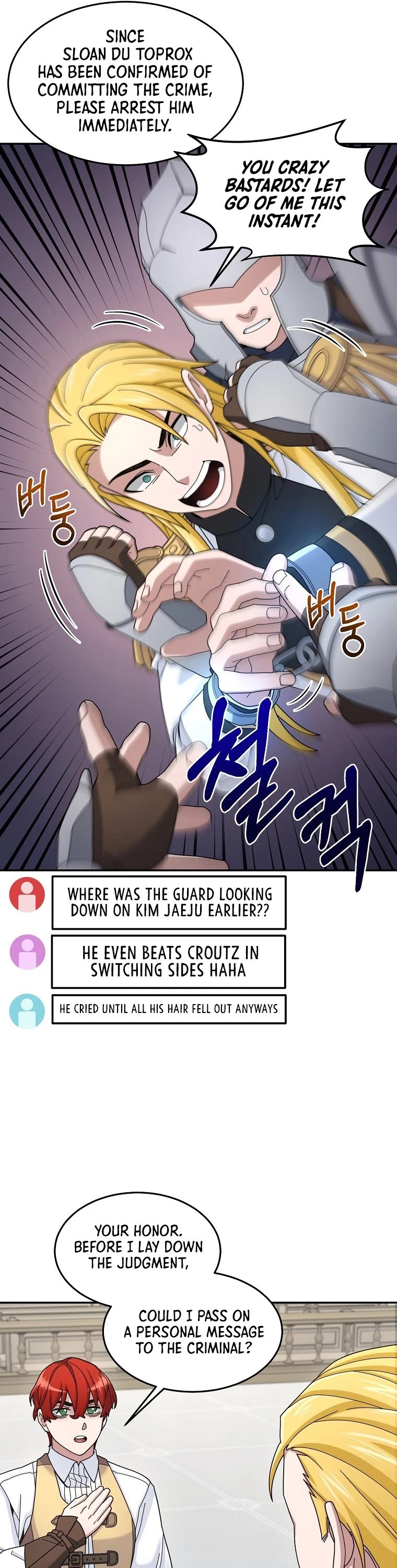 The Newbie is Too Strong Chapter 18 page 12 - Chapter 18