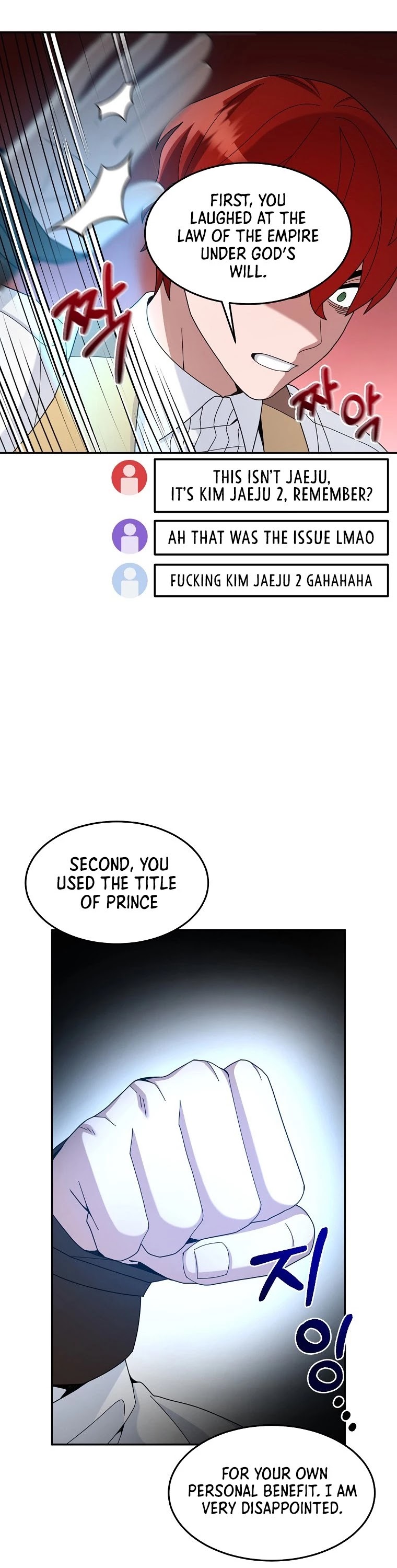 The Newbie is Too Strong Chapter 18 page 17 - Chapter 18