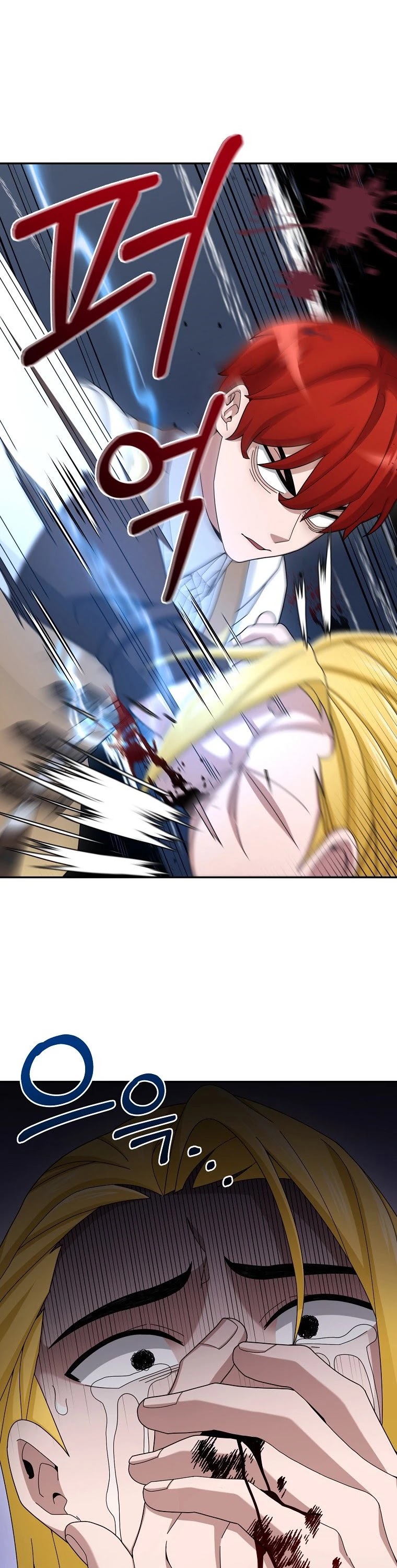 The Newbie is Too Strong Chapter 18 page 18 - Chapter 18