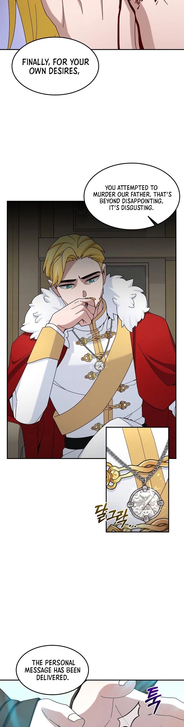 The Newbie is Too Strong Chapter 18 page 19 - Chapter 18