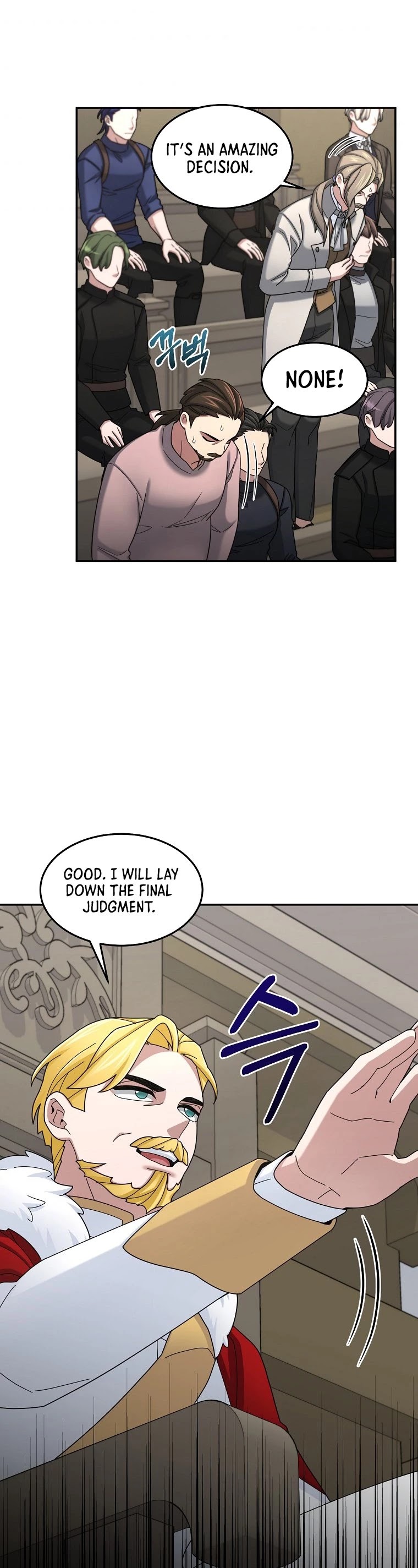 The Newbie is Too Strong Chapter 18 page 24 - Chapter 18
