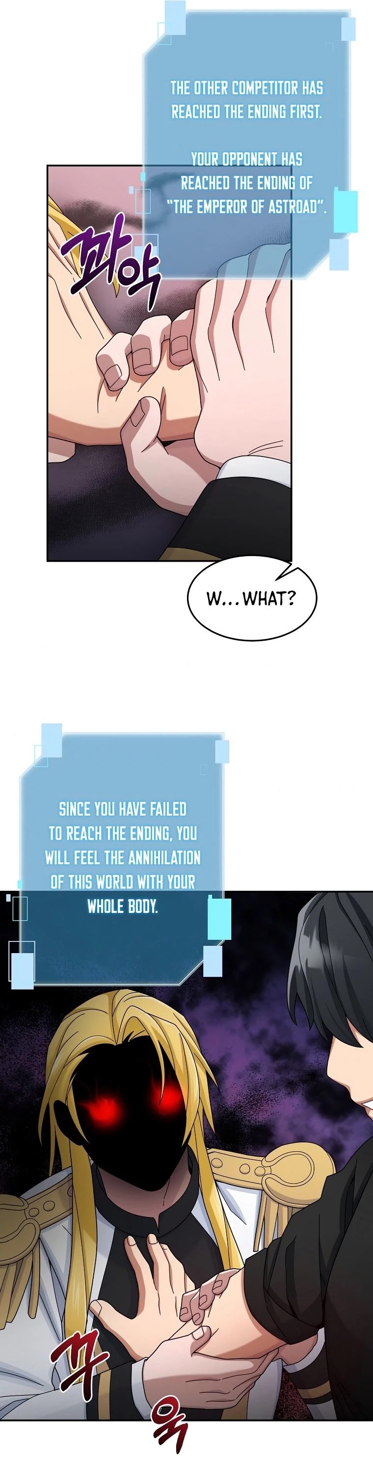 The Newbie is Too Strong Chapter 19 page 31 - Chapter 19