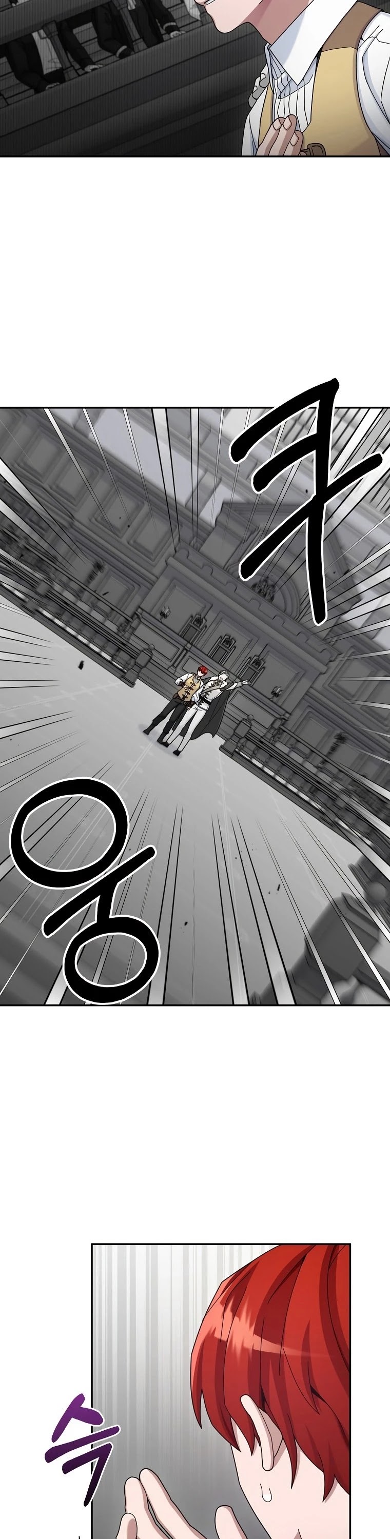 The Newbie is Too Strong Chapter 19 page 4 - Chapter 19