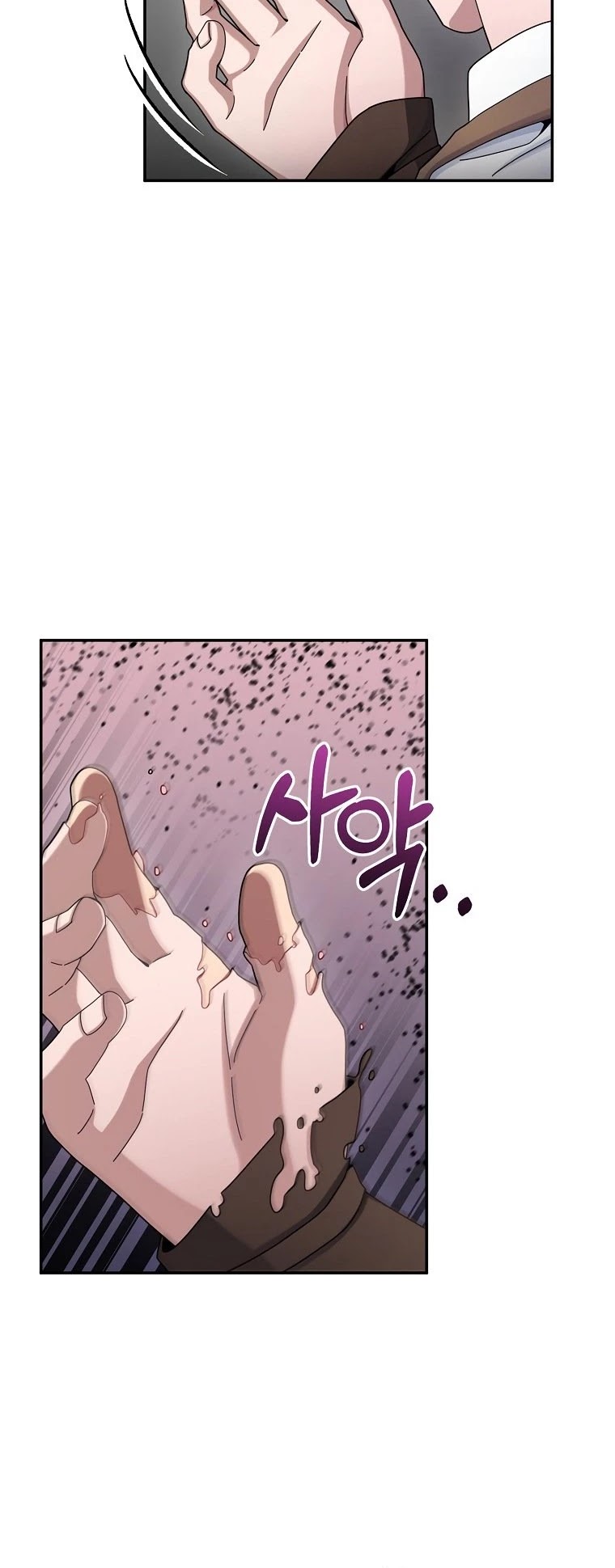 The Newbie is Too Strong Chapter 19 page 5 - Chapter 19