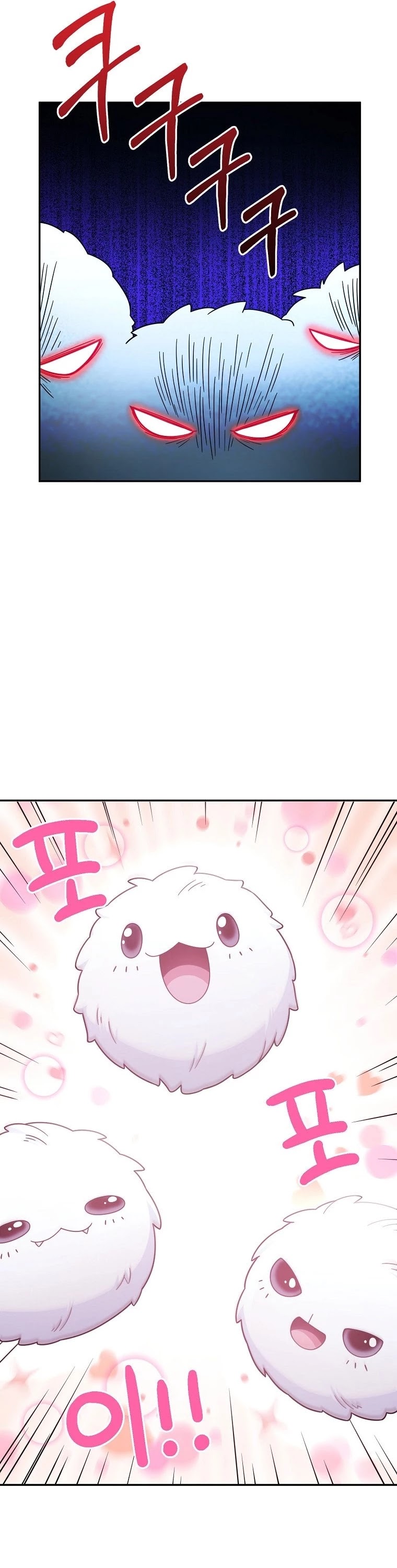 The Newbie is Too Strong Chapter 2 page 27 - Chapter 2