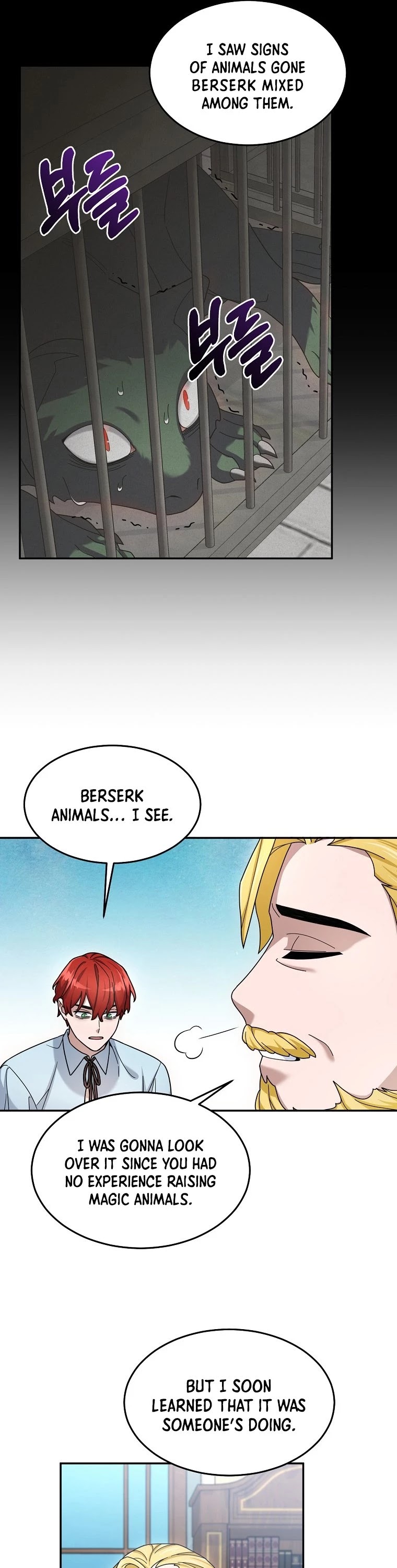 The Newbie is Too Strong Chapter 20 page 18 - Chapter 20