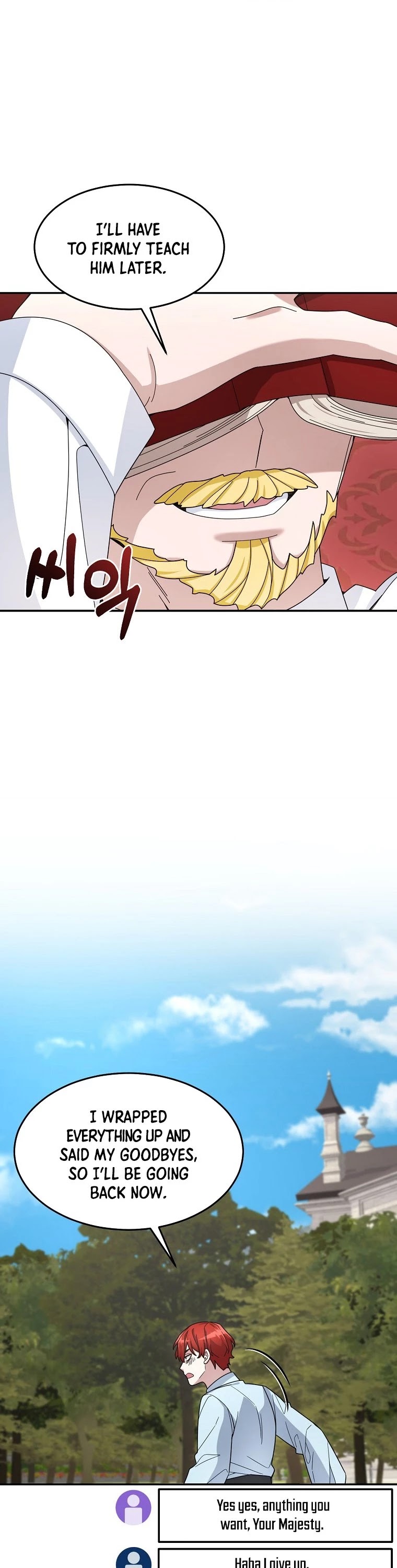 The Newbie is Too Strong Chapter 20 page 24 - Chapter 20