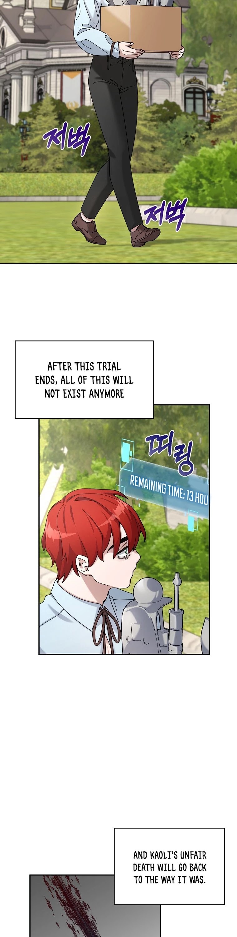 The Newbie is Too Strong Chapter 20 page 32 - Chapter 20