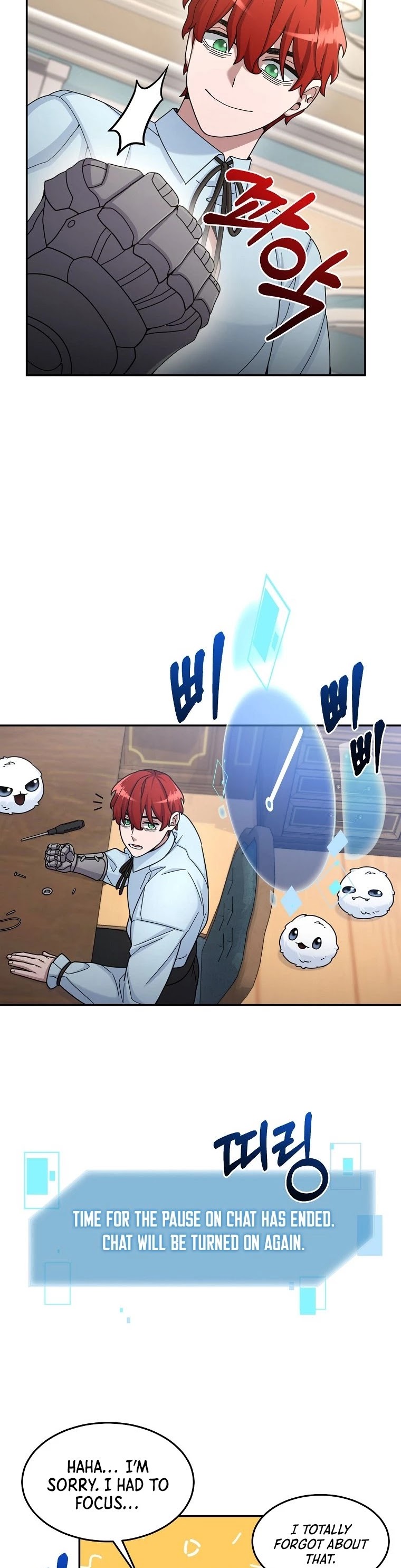 The Newbie is Too Strong Chapter 21 page 16 - Chapter 21