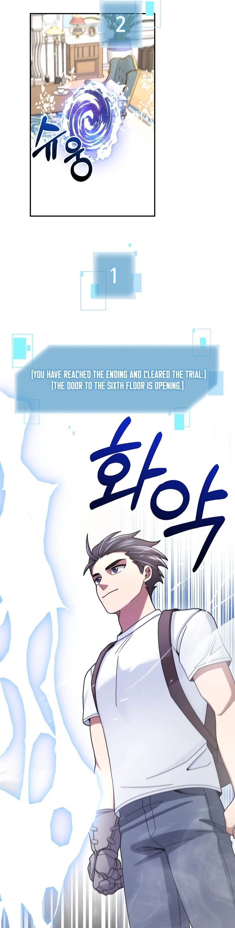 The Newbie is Too Strong Chapter 21 page 18 - Chapter 21