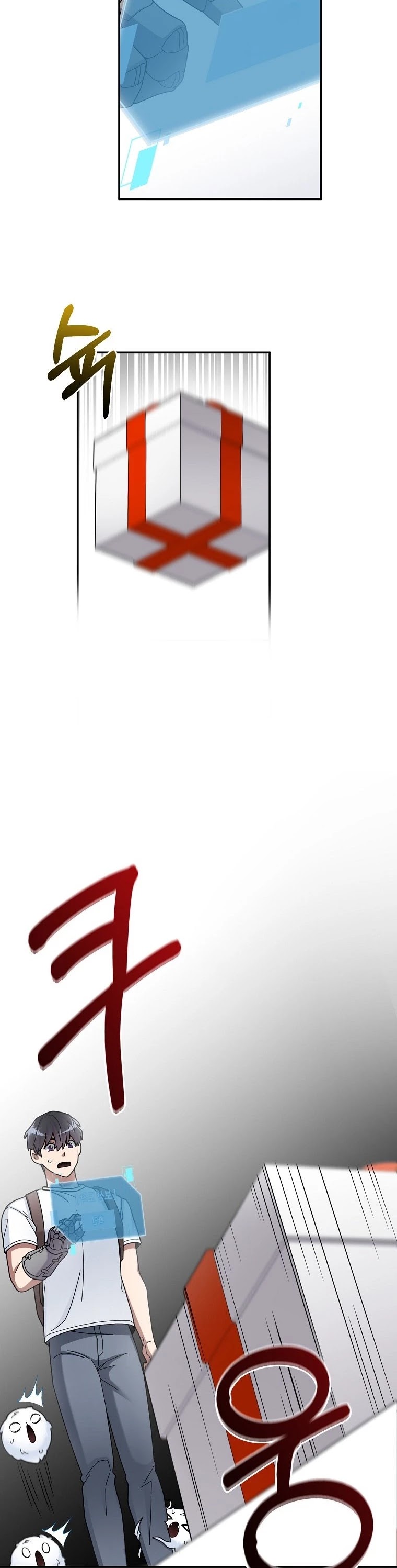The Newbie is Too Strong Chapter 21 page 21 - Chapter 21
