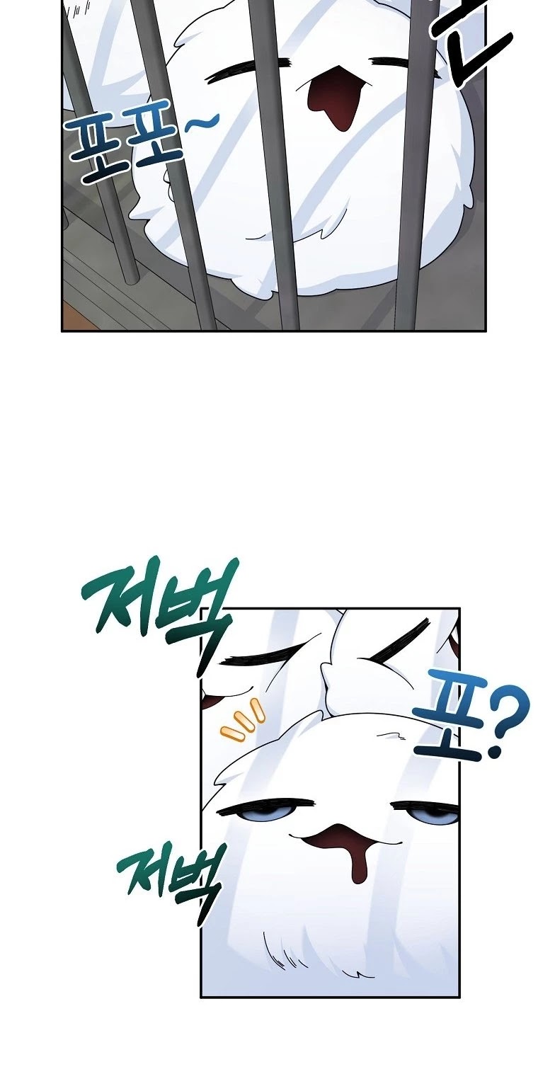 The Newbie is Too Strong Chapter 21 page 6 - Chapter 21
