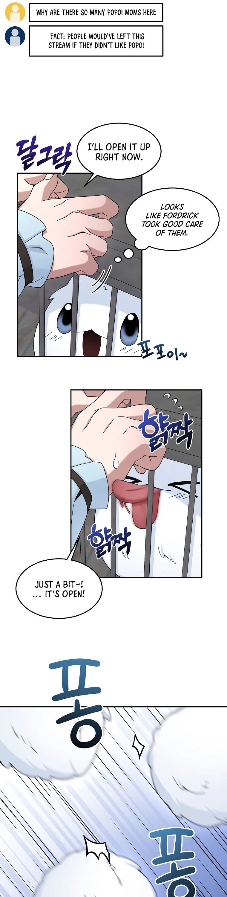 The Newbie is Too Strong Chapter 21 page 8 - Chapter 21