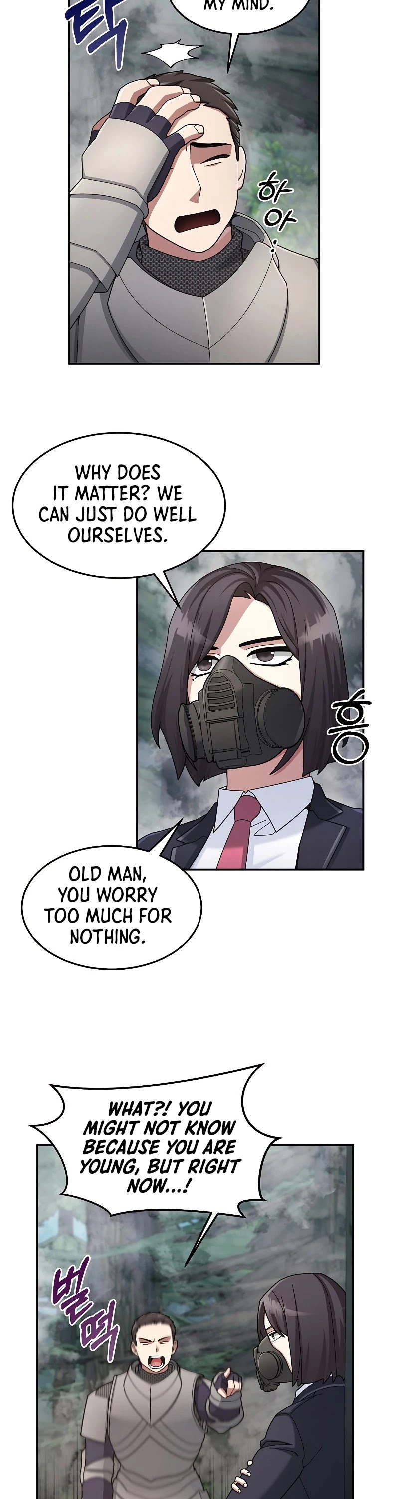 The Newbie is Too Strong Chapter 22 page 11 - Chapter 22