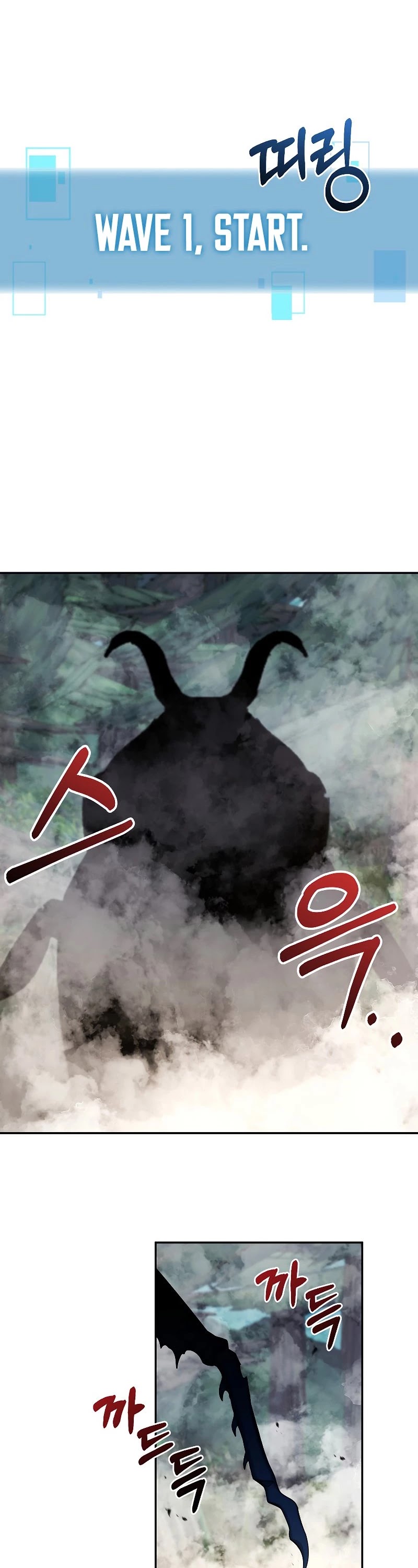The Newbie is Too Strong Chapter 22 page 17 - Chapter 22