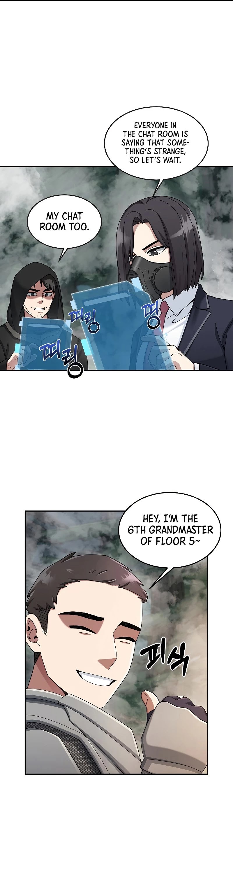The Newbie is Too Strong Chapter 22 page 20 - Chapter 22
