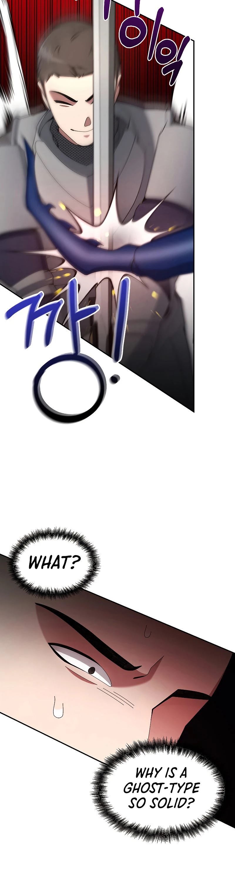 The Newbie is Too Strong Chapter 22 page 22 - Chapter 22